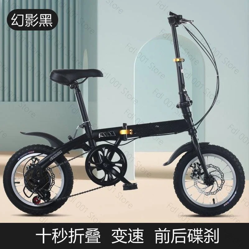 Wholesale 12/14 Inch Folding B - đánh giá và giá Cycling Commute Gear
