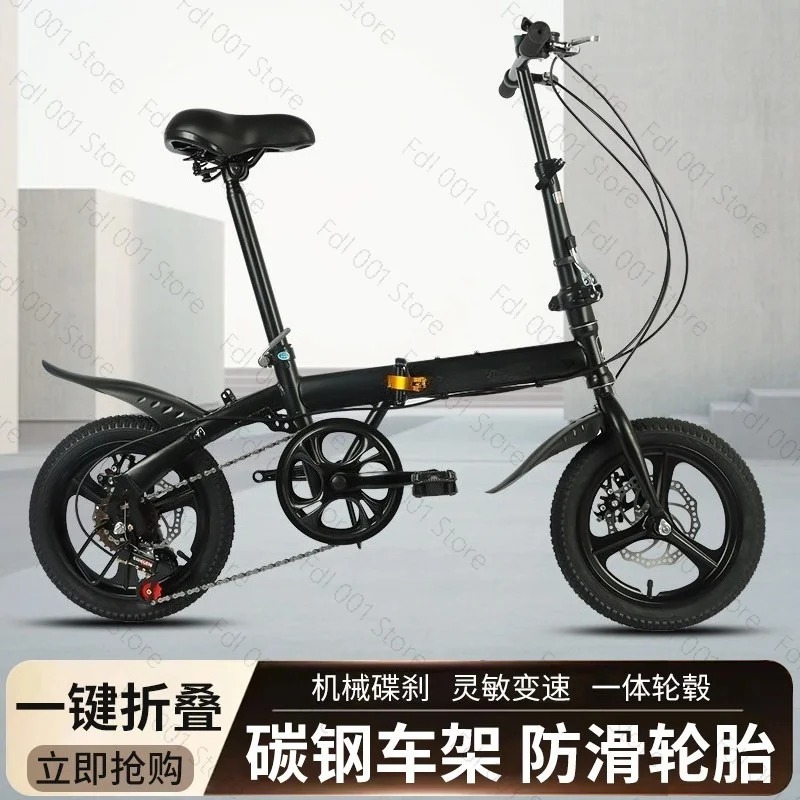 Wholesale 12/14 Inch Folding B - đánh giá và giá Cycling Commute Gear