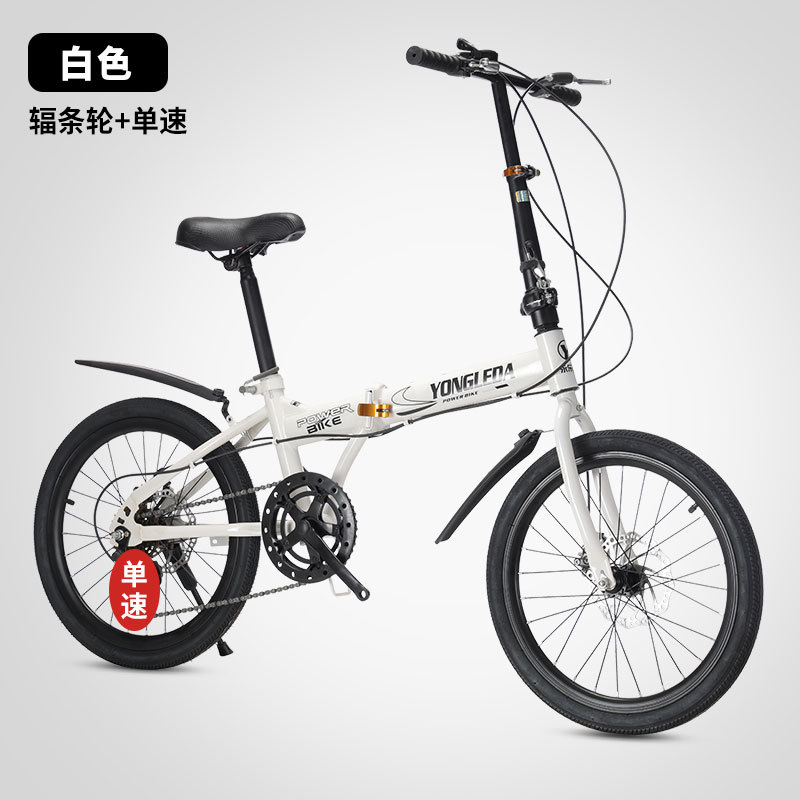 Folding Variable Speed Disc Br - đánh giá và giá Cycling Commute Gear