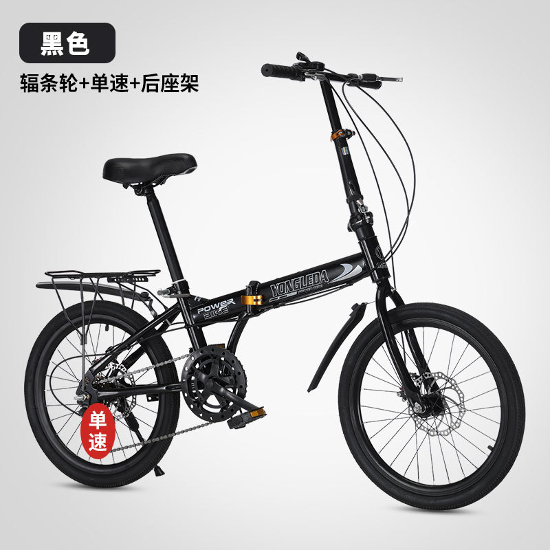 Folding Variable Speed Disc Br - đánh giá và giá Cycling Commute Gear